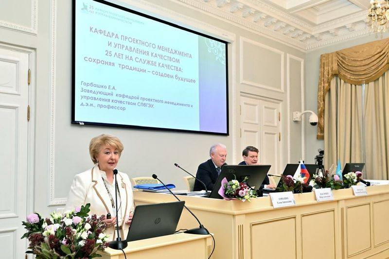 Торжественное заседание кафедры в рамках НКК-2024