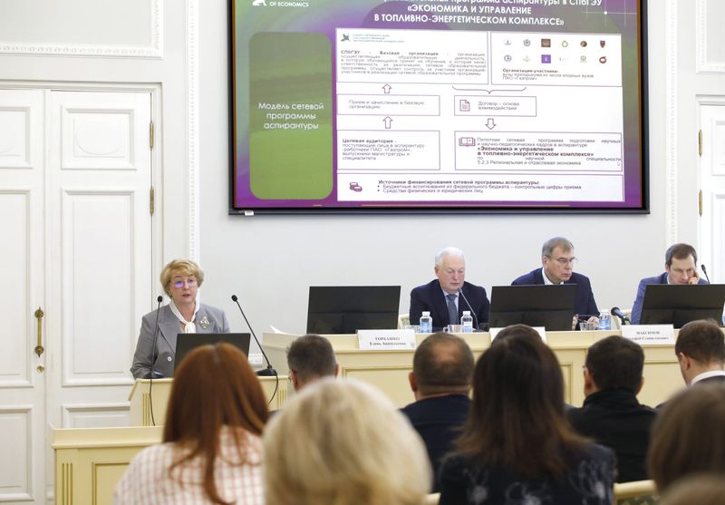 Доклад на пленарном заседании