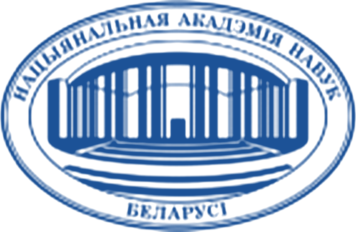Национальная академия наук Беларуси