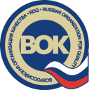 Всероссийская организация качества
